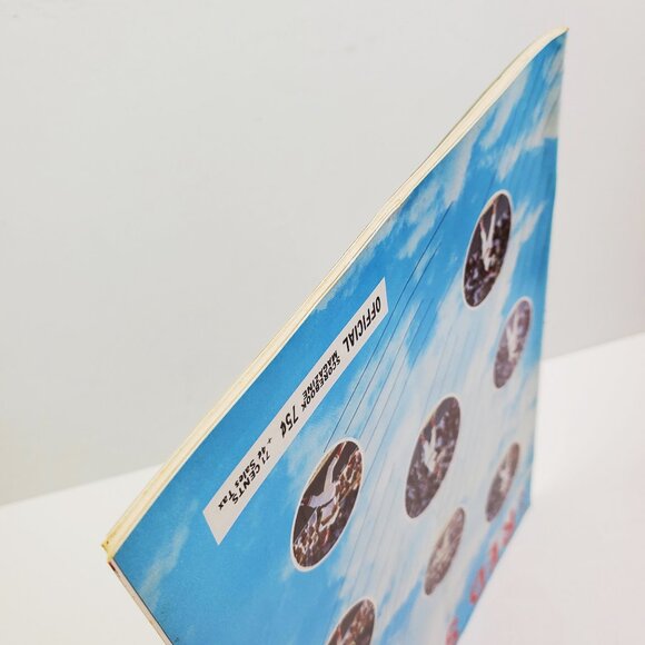 Boston Red Sox Vintage 1978 Scorebook Magazine Program MLB Baseball 70s Unscored - Picture 10 of 12